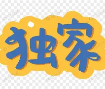 独家：莱万多夫斯基的CBA吗(莱万多夫斯基9分钟5球是哪场比赛)|开元棋牌app